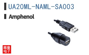 UA20ML-NAML-SA003