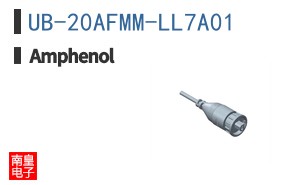 UB-20AFMM-LL7A01