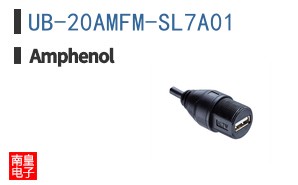 UB-20AMFM-SL7A01