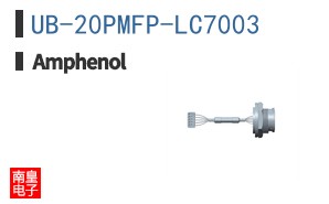 UB-20PMFP-LC7003