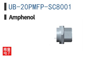 UB-20PMFP-SC8001