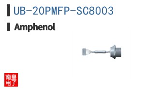 UB-20PMFP-SC8003