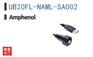 UB20FL-NAML-SA002