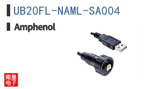 UB20FL-NAML-SA004