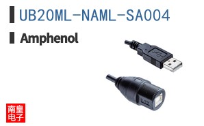 UB20ML-NAML-SA004