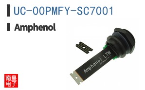 UC-00PMFY-SC7001