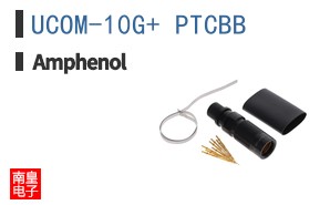 UCOM-10G+ PTCBB