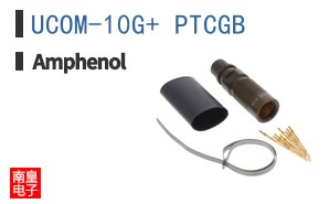 UCOM-10G+ PTCGB