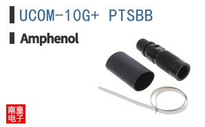 UCOM-10G+ PTSBB