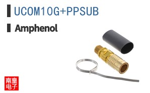 UCOM10G+PPSUB