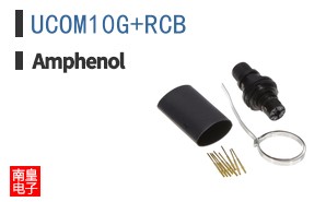 UCOM10G+RCB