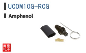 UCOM10G+RCG