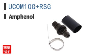 UCOM10G+RSG