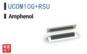 UCOM10G+RSU