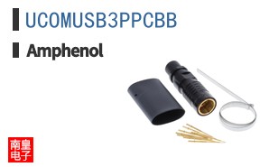 UCOMUSB3PPCBB