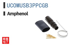 UCOMUSB3PPCGB