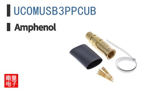 UCOMUSB3PPCUB