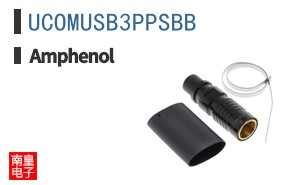 UCOMUSB3PPSBB