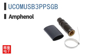 UCOMUSB3PPSGB