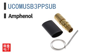 UCOMUSB3PPSUB