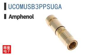 UCOMUSB3PPSUGA
