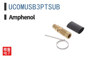 UCOMUSB3PTSUB