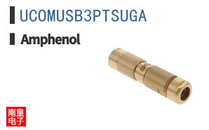 UCOMUSB3PTSUGA