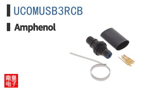 UCOMUSB3RCB