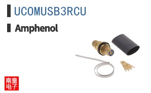 UCOMUSB3RCU
