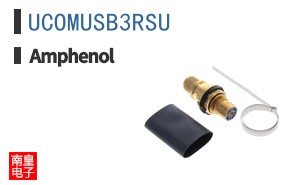 UCOMUSB3RSU