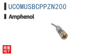 UCOMUSBCPPZN200