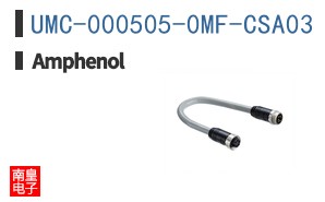 UMC-000505-0MF-CSA03