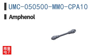 UMC-050500-MM0-CPA10