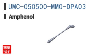 UMC-050500-MM0-DPA03