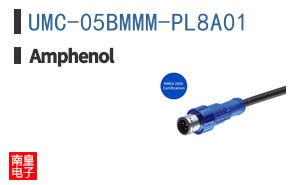 UMC-05BMMM-PL8A01