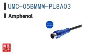 UMC-05BMMM-PL8A03