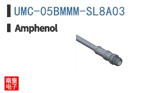 UMC-05BMMM-SL8A03