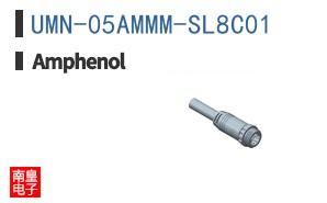 UMN-05AMMM-SL8C01
