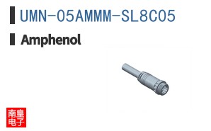UMN-05AMMM-SL8C05