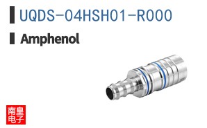 UQDS-04HSH01-R000