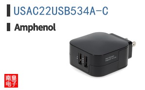 USAC22USB534A-C