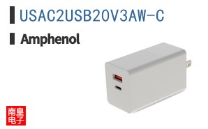 USAC2USB20V3AW-C