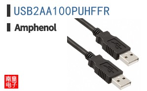 USB2AA100PUHFFR