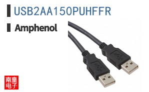 USB2AA150PUHFFR