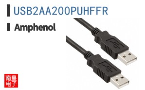 USB2AA200PUHFFR