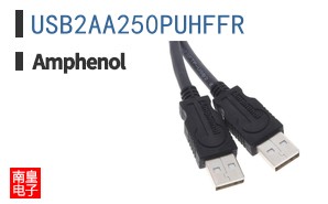 USB2AA250PUHFFR