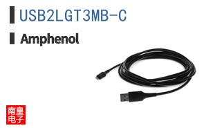 USB2LGT3MB-C