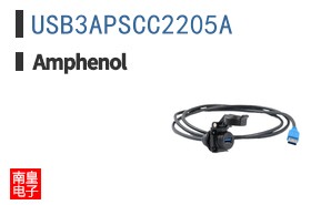 USB3APSCC2205A
