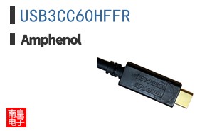 USB3CC60HFFR
