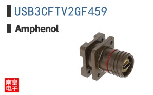 USB3CFTV2GF459